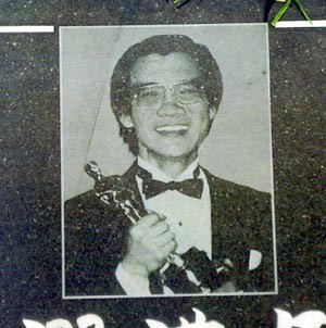 Haing S. Ngor fotoğrafı