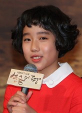 Park Ha-young fotoğrafı