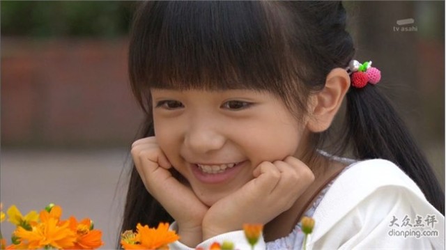 Momoka ıshii Fotoğrafı