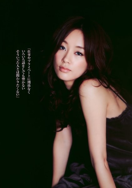 Asami Mizukawa fotoğrafı