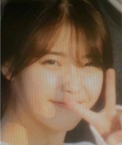 IU Fotoğrafı