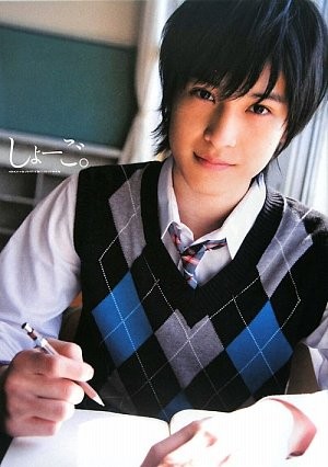 Shougo Sakamoto fotoğrafı