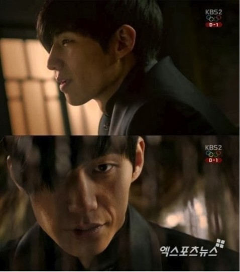 Song Jae-rim Fotoğrafı