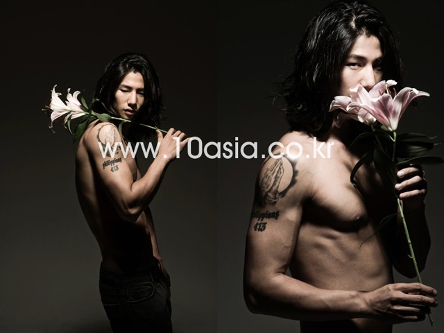 Song Jae-rim Fotoğrafı