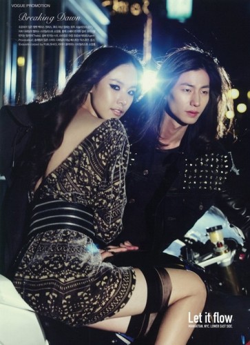 Song Jae-rim Fotoğrafı