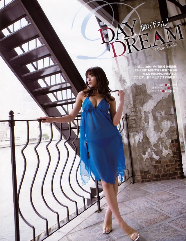 Mikie Hara fotoğrafı