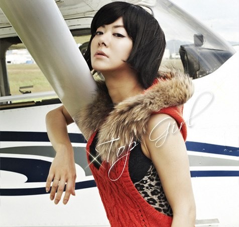 Rie Akiba fotoğrafı