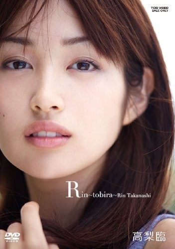 Rin Takanashi Fotoğrafı
