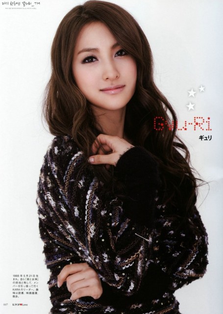 Park Gyuri fotoğrafı