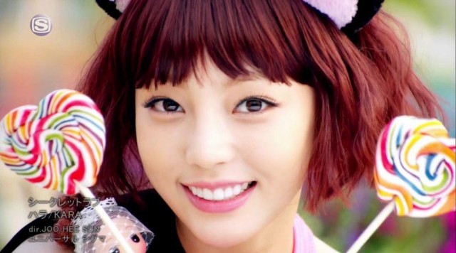 Goo Hara Fotoğrafı