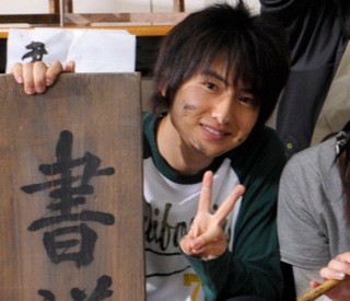 Keisuke Tomita fotoğrafı