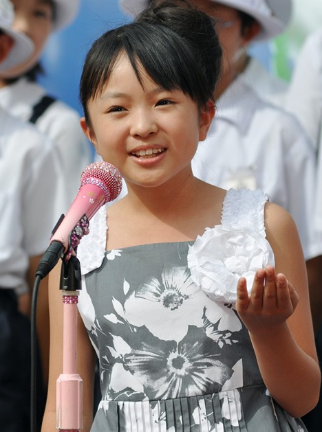 Maya Sakura fotoğrafı