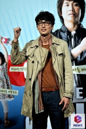 Bae Ho-geun fotoğrafı