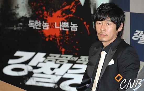 Sol Kyung-gu Fotoğrafı