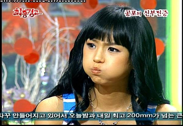 Lee Hee-jin Fotoğrafı