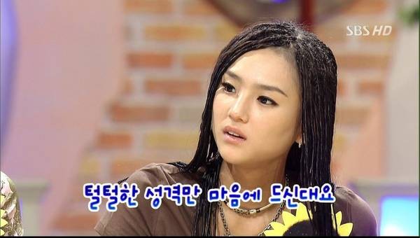 Lee Hee-jin Fotoğrafı