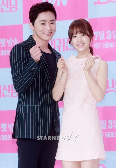 Jo Jeong-seok Fotoğrafı