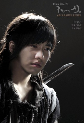 Lee Seung-gi Fotoğrafı