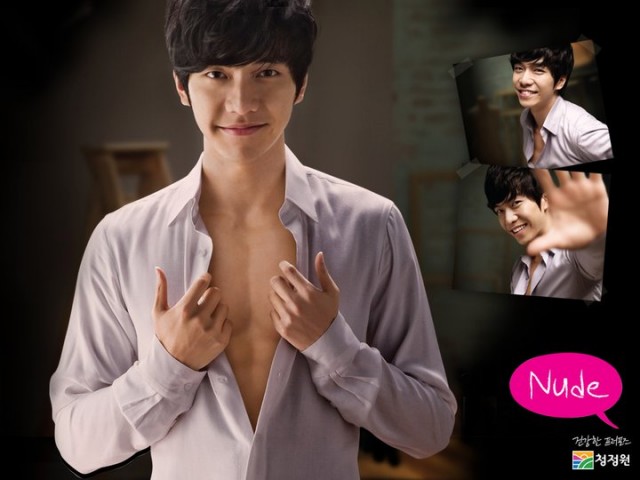 Lee Seung-gi Fotoğrafı