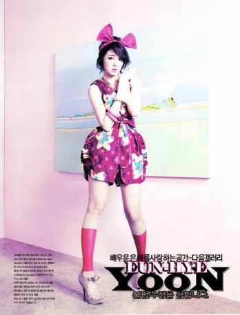 Yoon Eun-hye Fotoğrafı