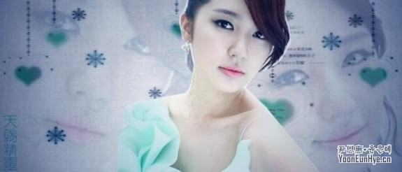 Yoon Eun-hye Fotoğrafı