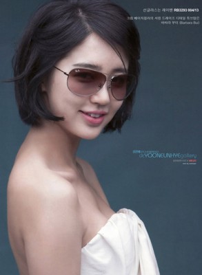 Yoon Eun-hye Fotoğrafı
