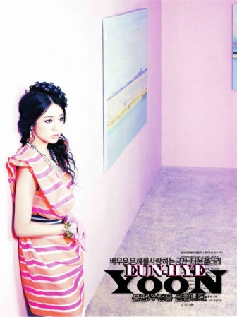 Yoon Eun-hye Fotoğrafı