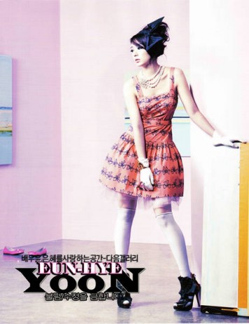 Yoon Eun-hye Fotoğrafı