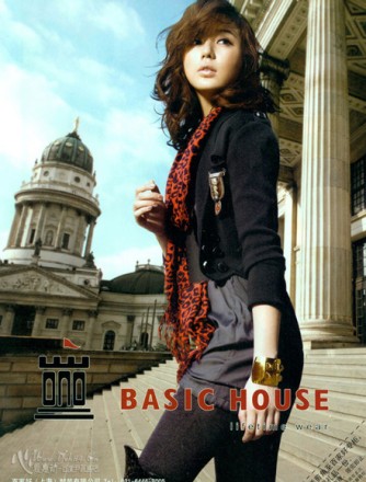 Yoon Eun-hye Fotoğrafı