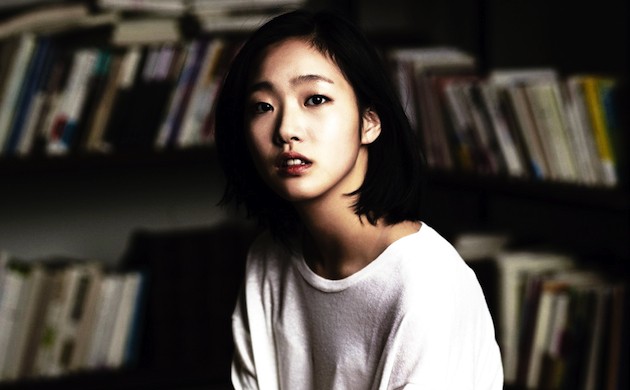 Kim Go-eun Fotoğrafı