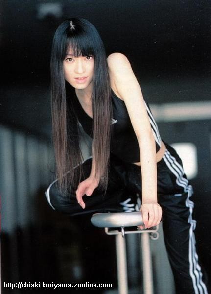 Chiaki Kuriyama fotoğrafı