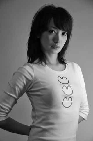 Sera Rinka fotoğrafı