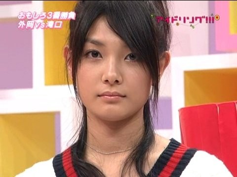 Erica Tonooka fotoğrafı