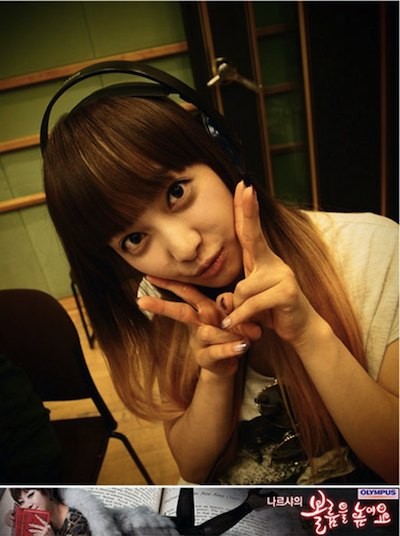 Victoria Song Fotoğrafı