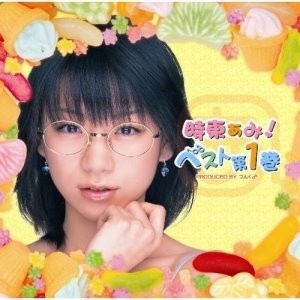 Ami Tokito fotoğrafı