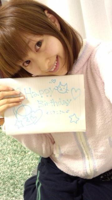 Yukiko Suo Fotoğrafı