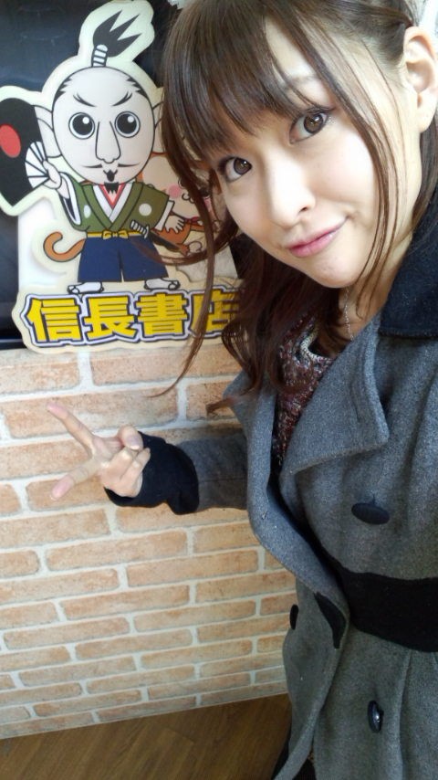 Yukiko Suo Fotoğrafı