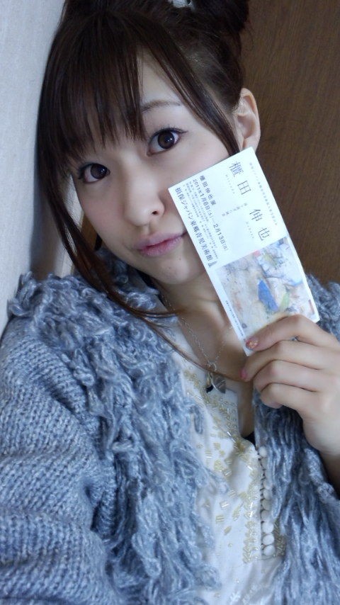 Yukiko Suo Fotoğrafı