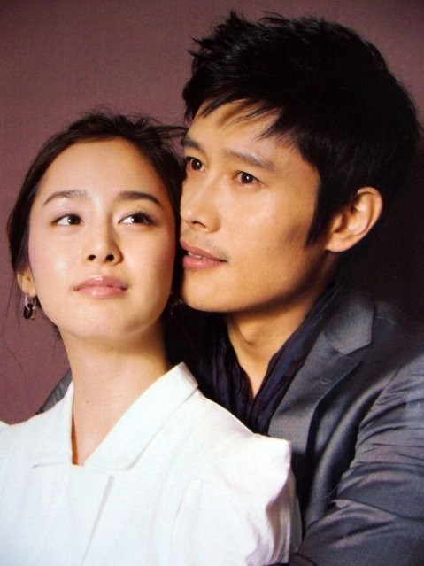 Lee Byung-hun Fotoğrafı