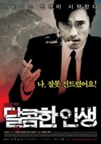 Lee Byung-hun Fotoğrafı