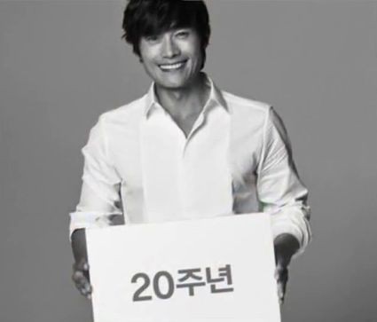 Lee Byung-hun Fotoğrafı