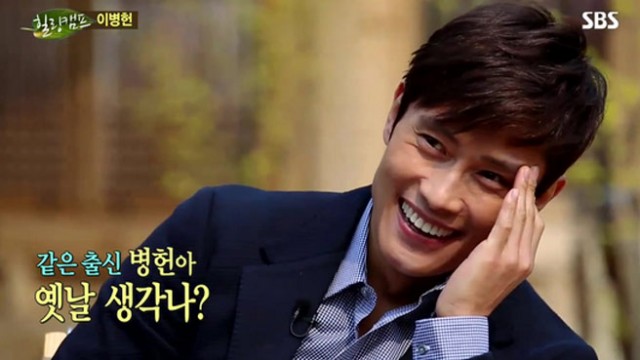 Lee Byung-hun Fotoğrafı