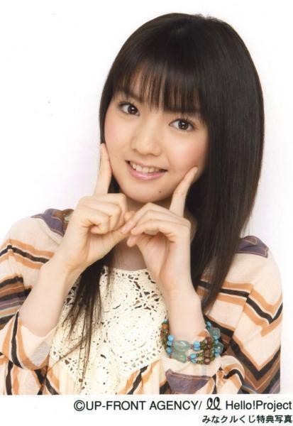 Sayumi Michishige fotoğrafı