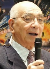 Yoshimitsu Banno fotoğrafı