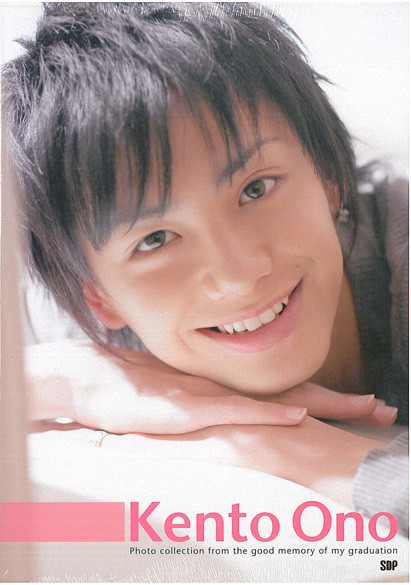 Kento Ono fotoğrafı