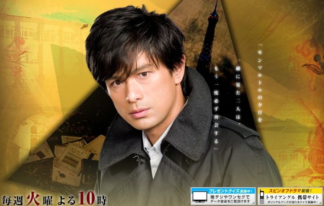 Yôsuke Eguchi fotoğrafı