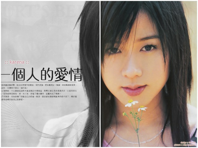 Kar Yan Lam Fotoğrafı