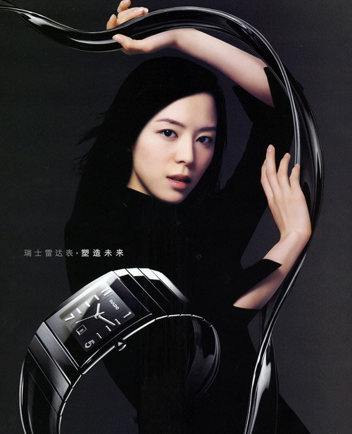 Jingchu Zhang fotoğrafı