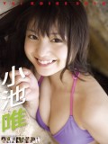 Yui Koike fotoğrafı