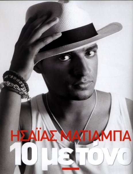 ısaias Matiampa Fotoğrafı